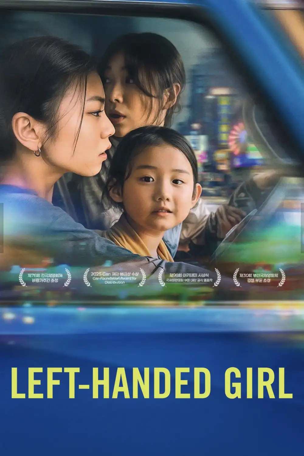 دختر چپ دست